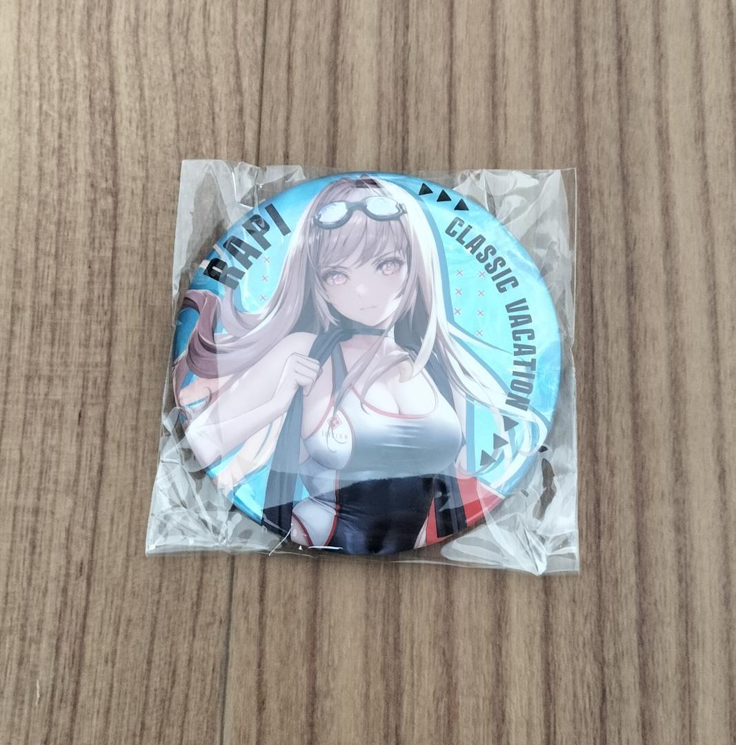 【新品未開封】ラピ：クラシックバカンス