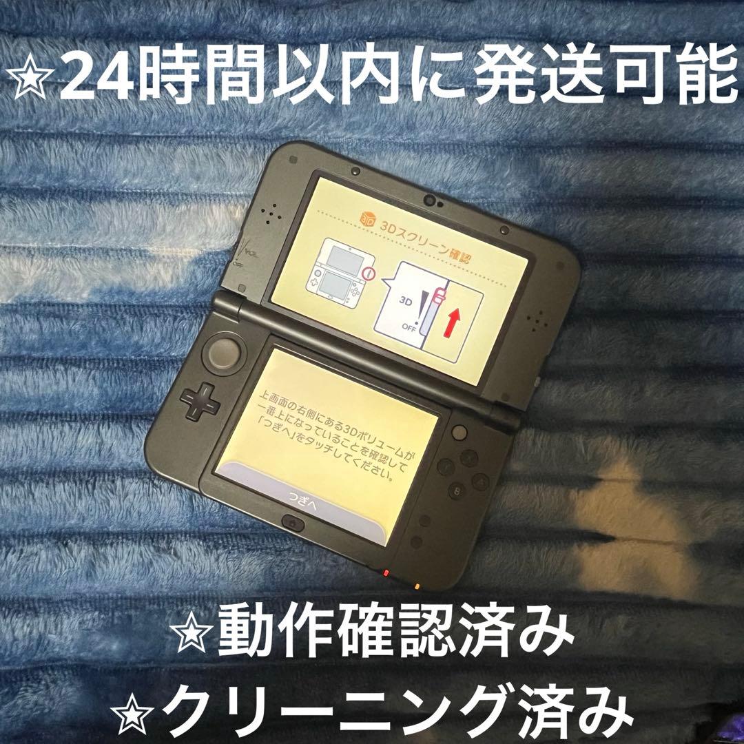 完動品 ニンテンドーNew 3DS LL メタリックブラック 24時間以内発送