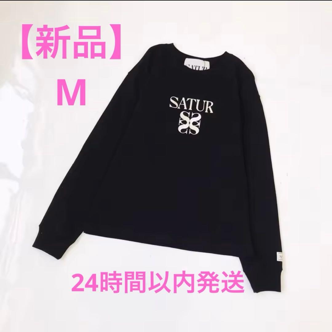 SATUR セター スウェット 刺繍 ロゴ 黒 M