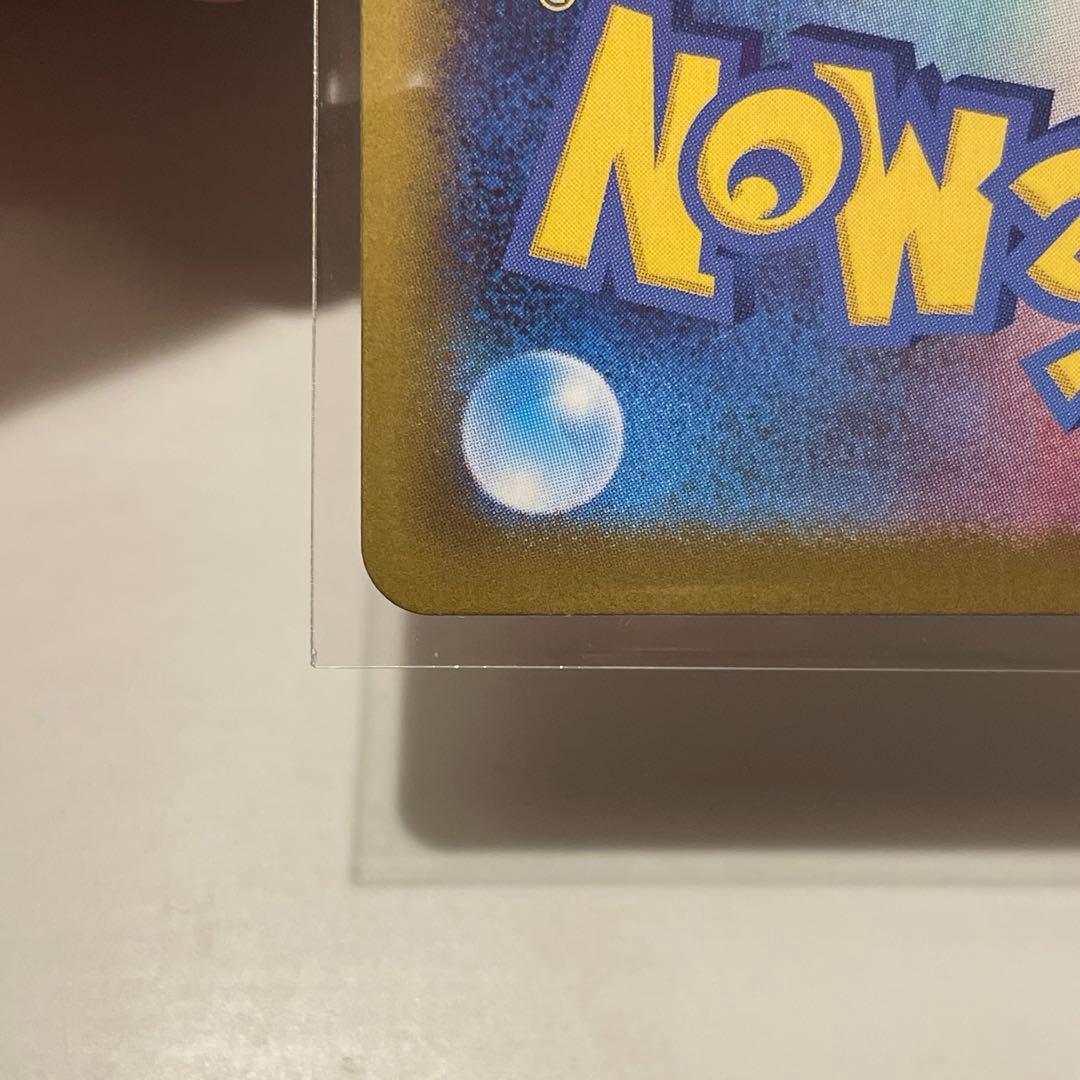 レア　ポケモンカード　メイのはげまし　トレーナーズ　SAR ポケカ