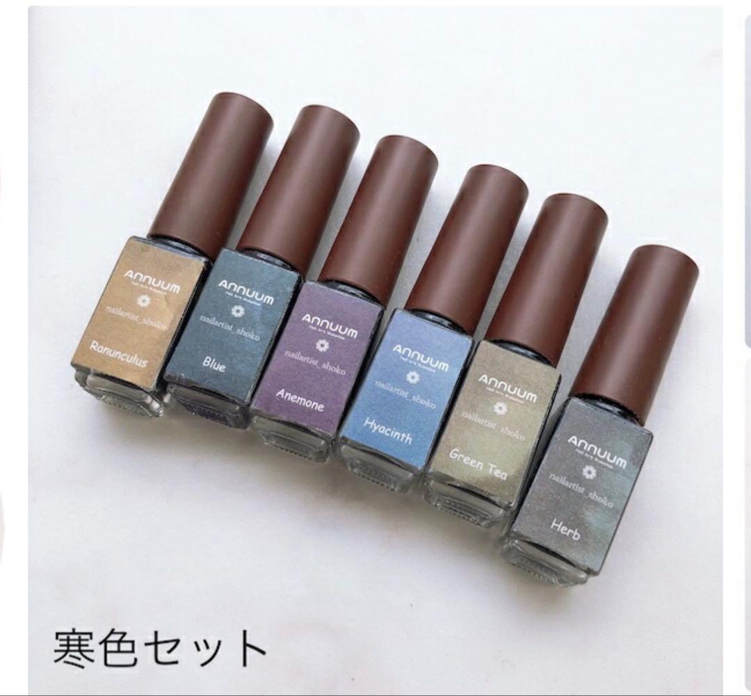 ANNUUM インクセット24色セットネイルアートニュアンスメタリックホワイト