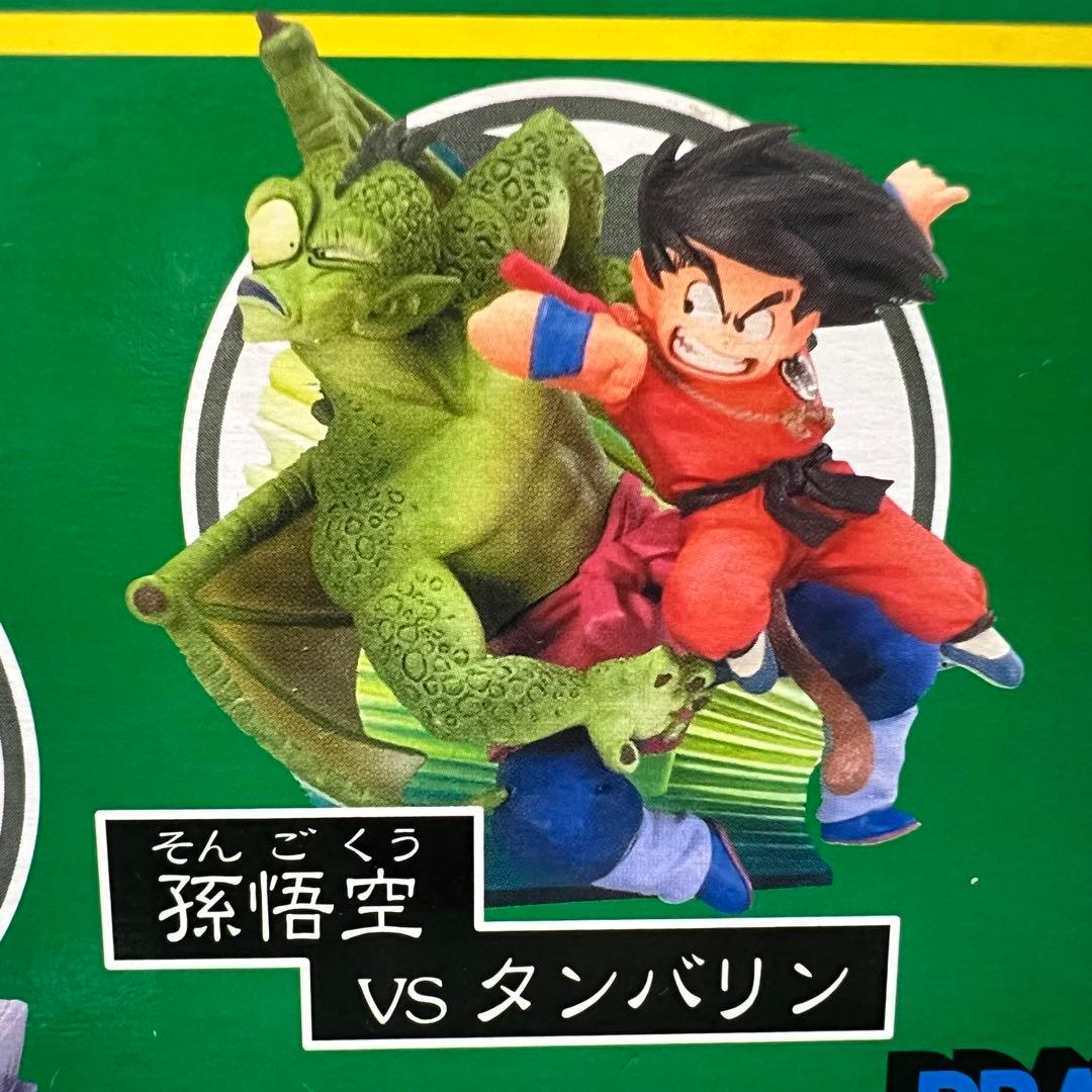 ■ ドラゴンボールカプセル ぶったおせピッコロ大魔王 ドラゴンボールクライシス編