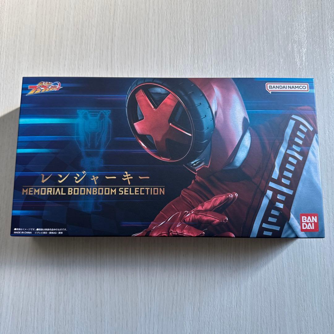 レンジャーキー MEMORIAL BOONBOOM SELECTION