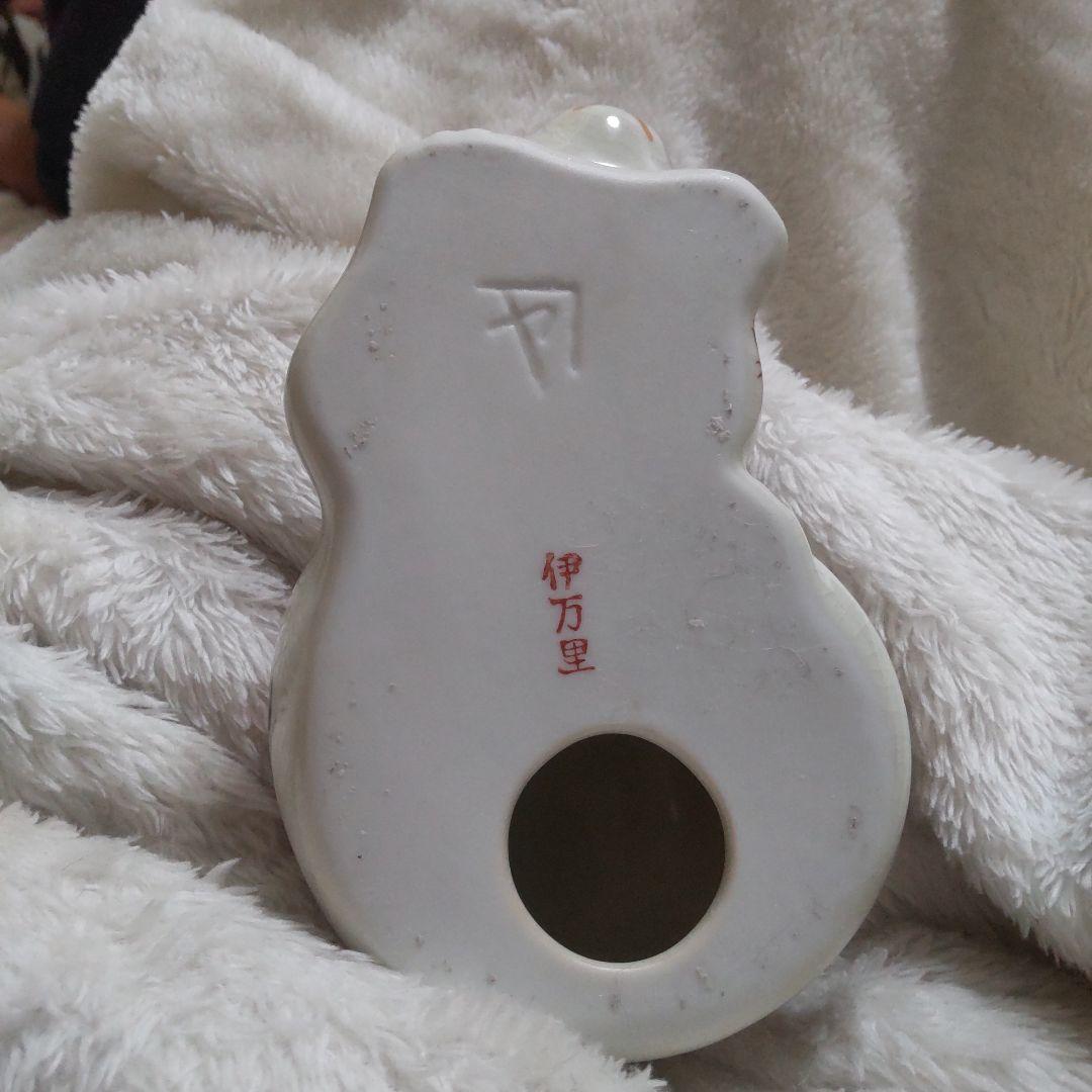 最終値下げ　伊万里焼の眠り猫　陶器　置物　美品　レトロ