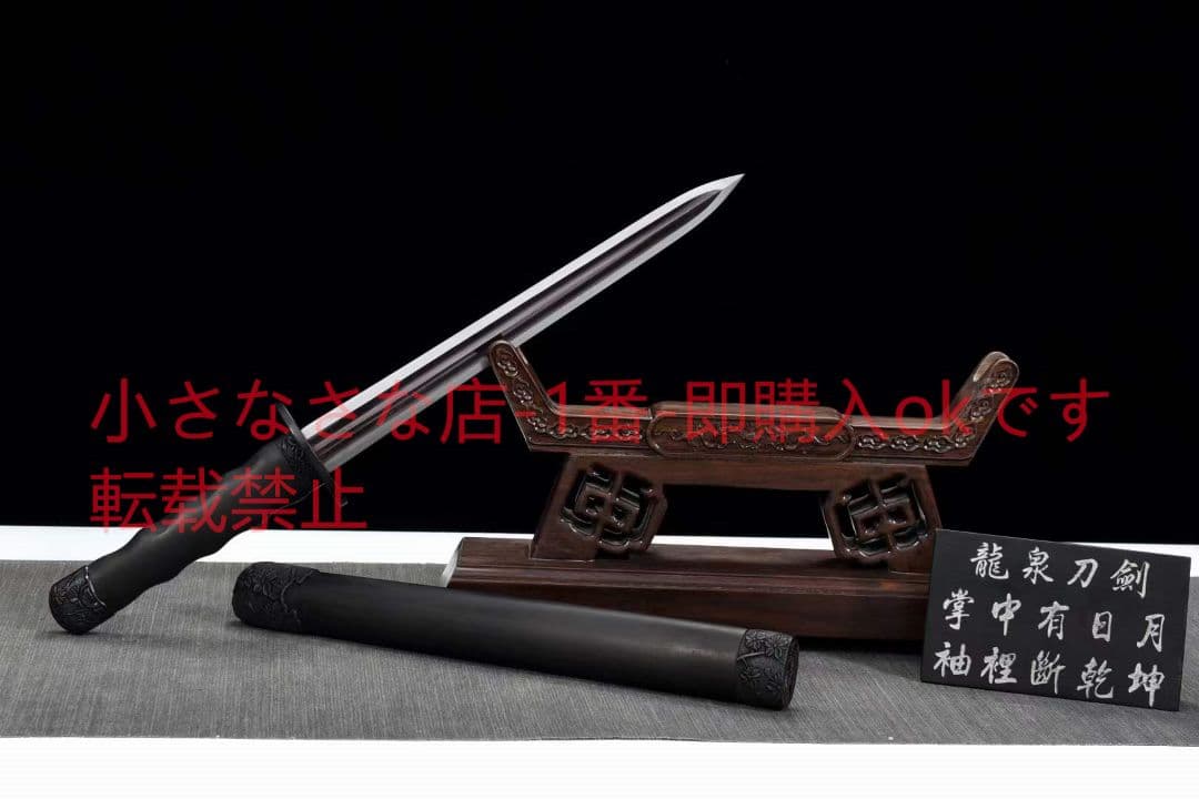 柳葉の剣20230520 武具　刀装具　日本刀　模造刀 居合刀 短刀