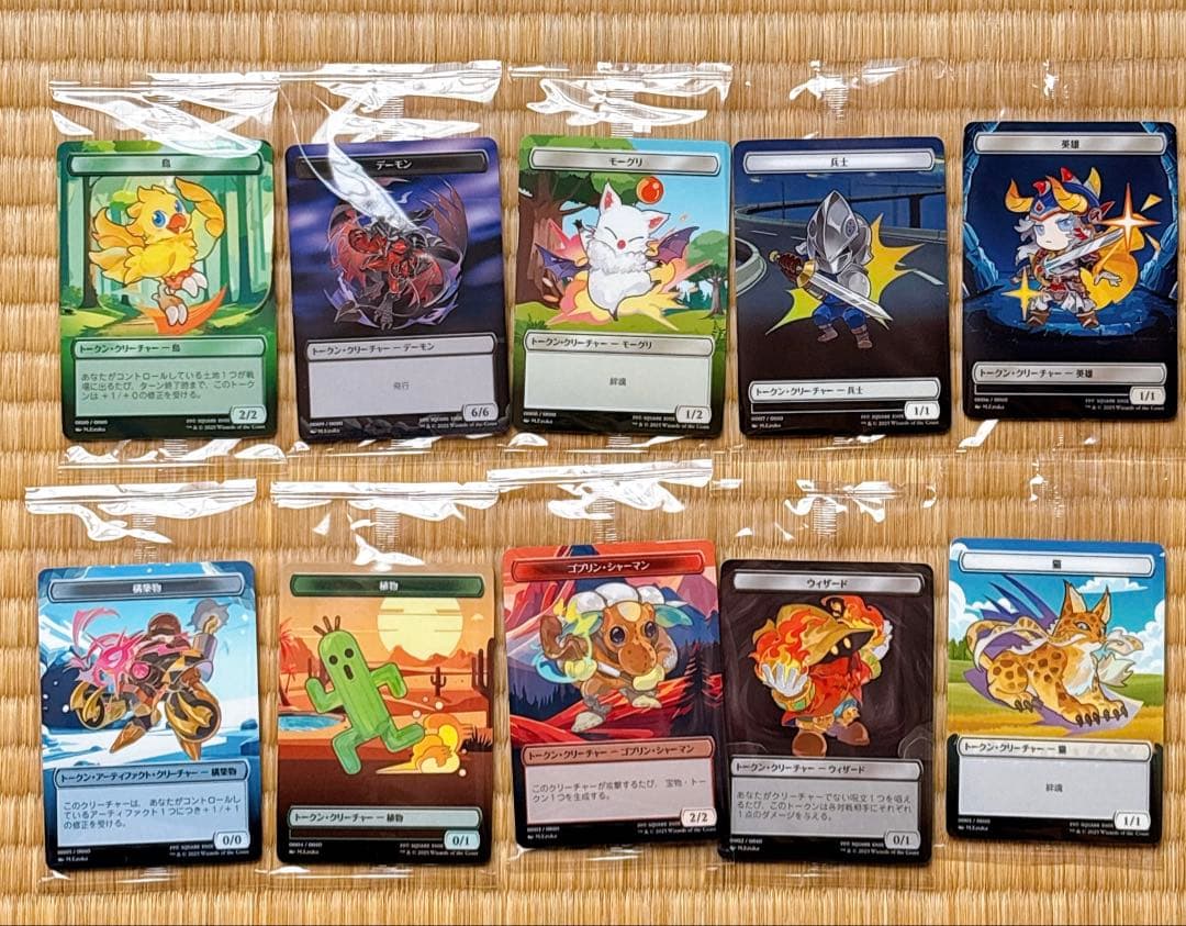 【モモカ新品未開封】MTG FF プラトークン全10種コンプ×3セット