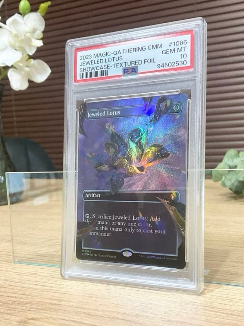 【PSA10】宝石の睡蓮 テクスチャーホイール　MTG