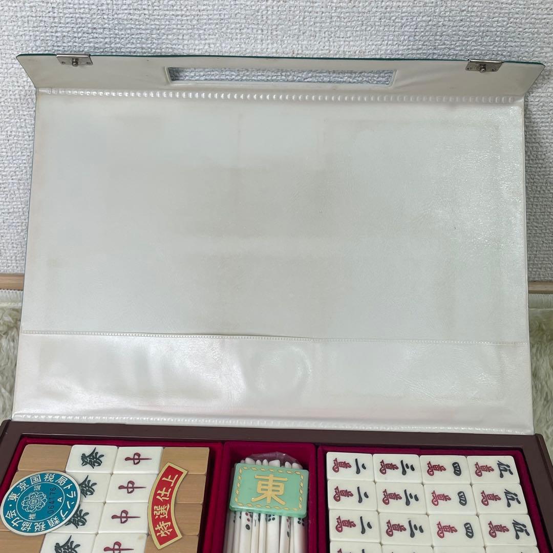 【未使用品】　天龍社　特選仕上　麻雀牌　背面竹