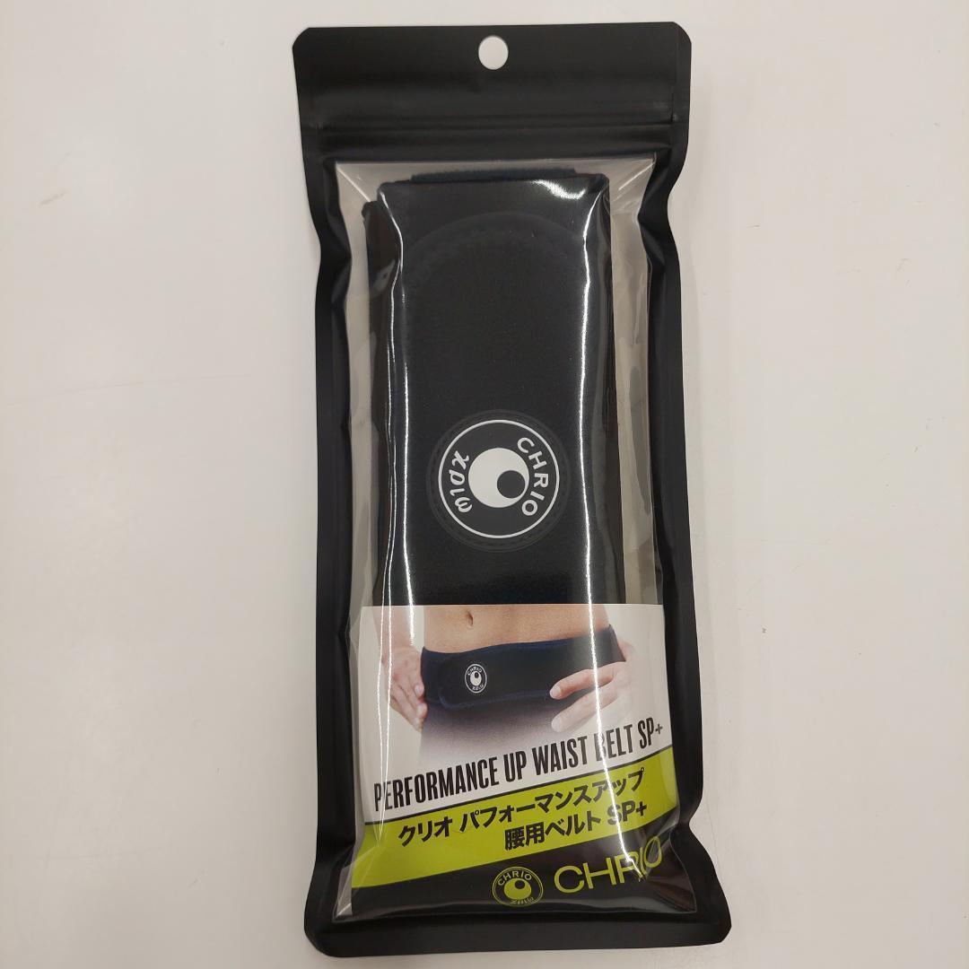 クリオ パフォーマンスアップ腰用ベルト SP+