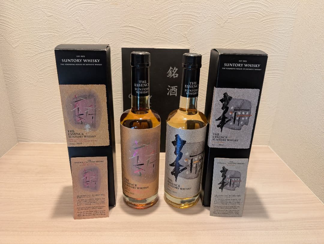 新品 ザエッセンスオブサントリー2020 ライスウイスキー 2本セット