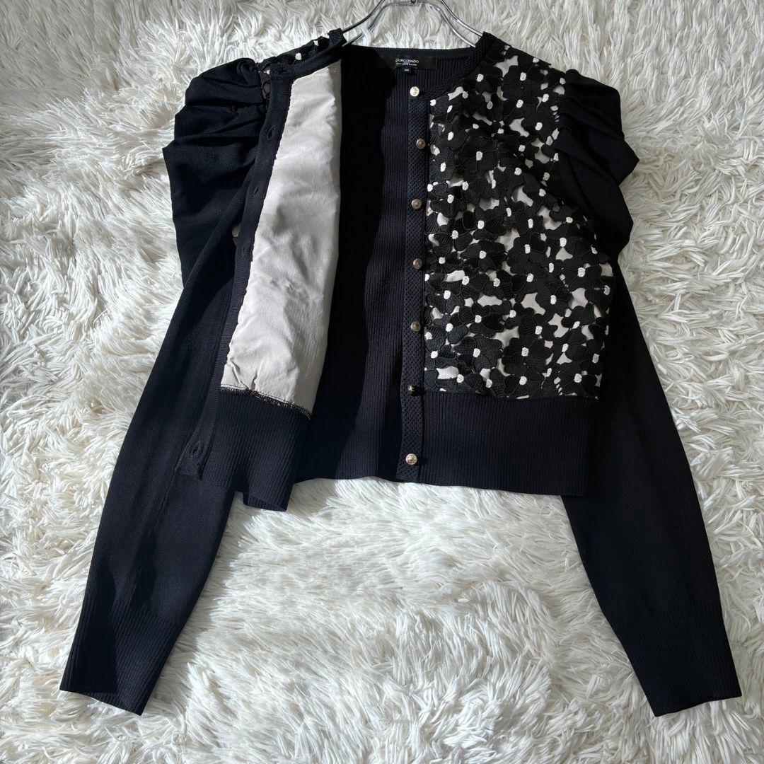 CORCOVADO コルコバード レースコンビ カーディガン