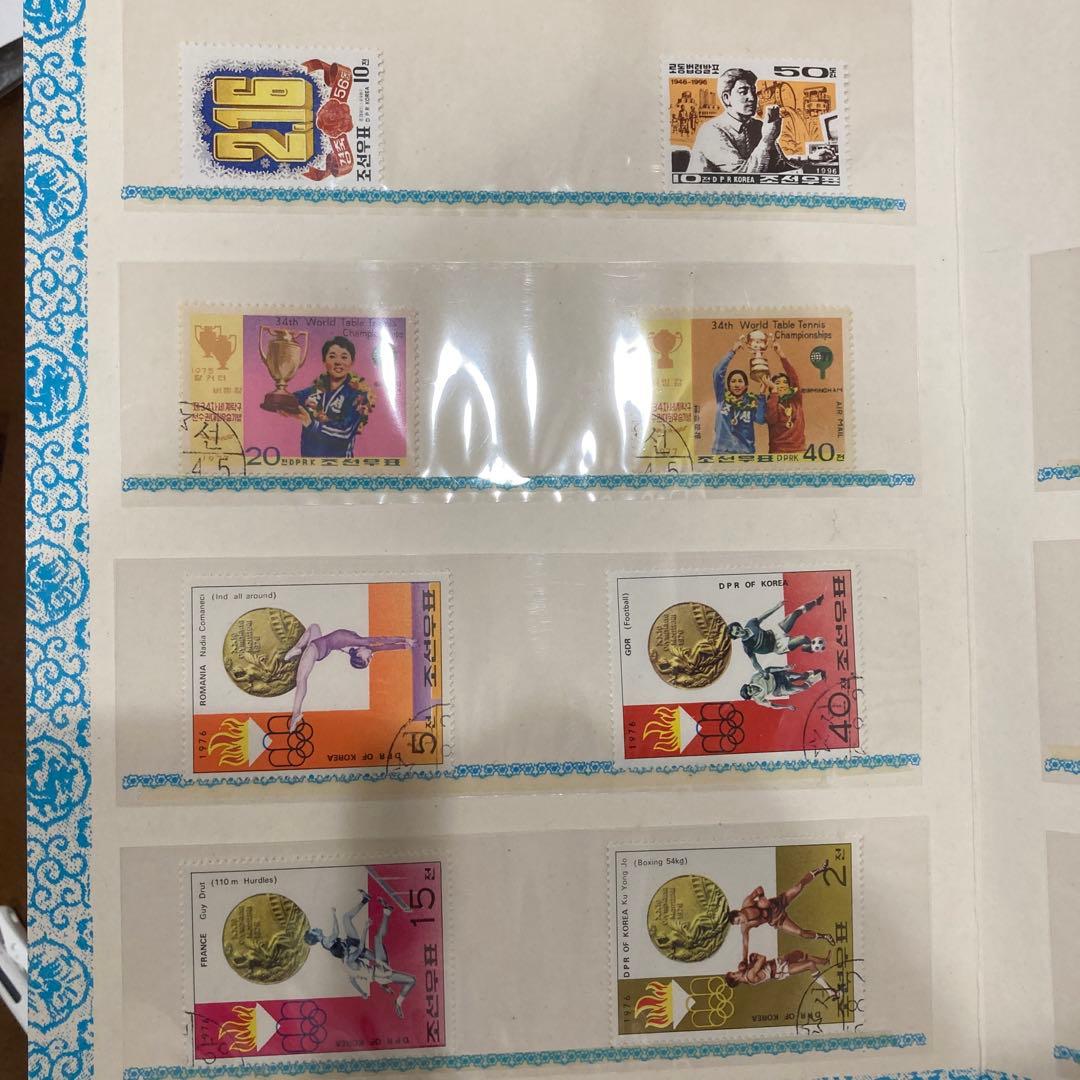 北朝鮮 使用済切手 コレクション アルバム