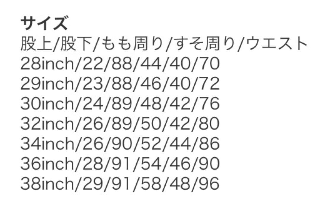 mnml ミニマル フレアデニム　32