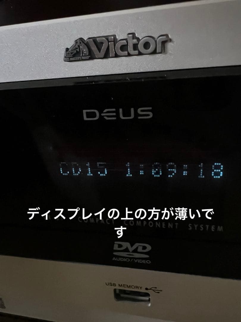最終値下げ　Victor　ビクター　EX-B1 ウッドコーン