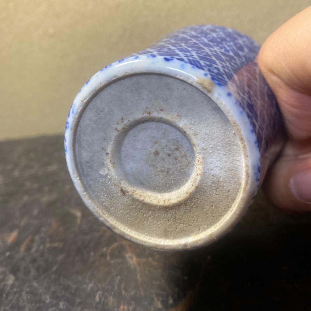 青色 幾何学模様 陶器 ぐい飲み蕎麦猪口