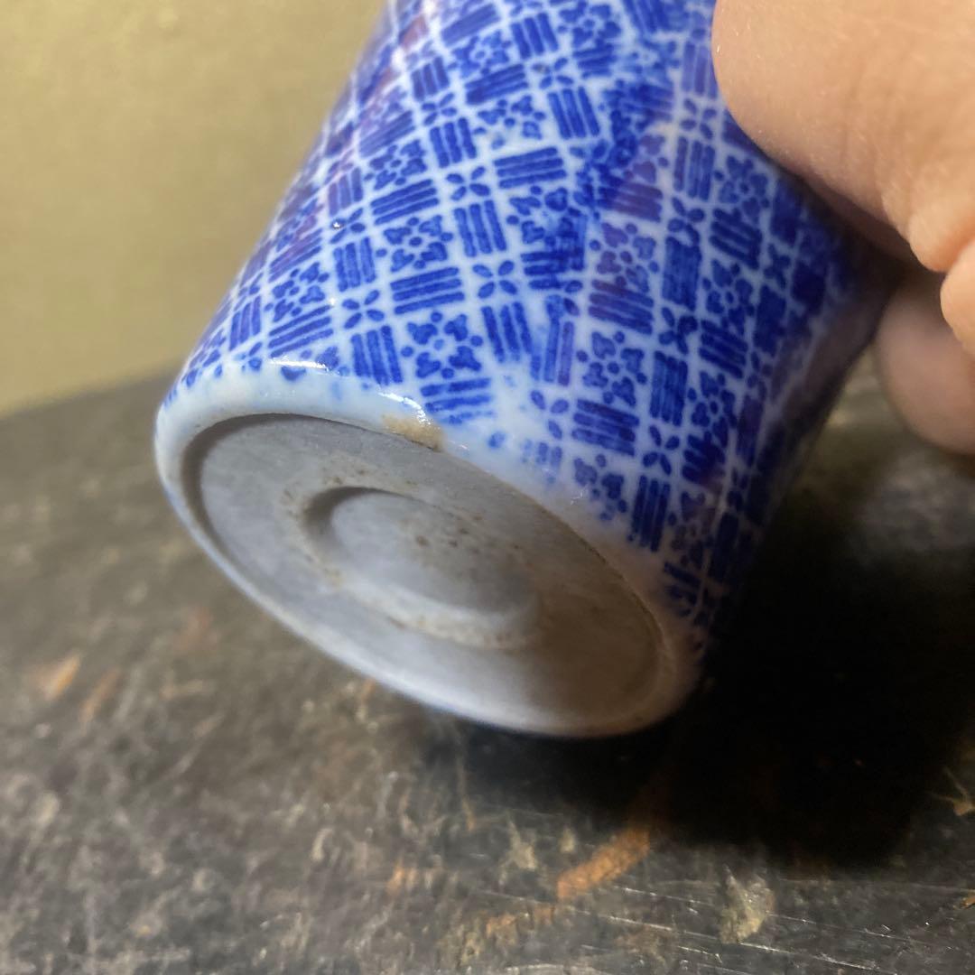 青色 幾何学模様 陶器 ぐい飲み蕎麦猪口