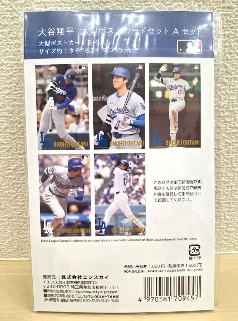 大谷翔平 Dodgers 大判カード A・B　アクリルスタンドA・B・C・D