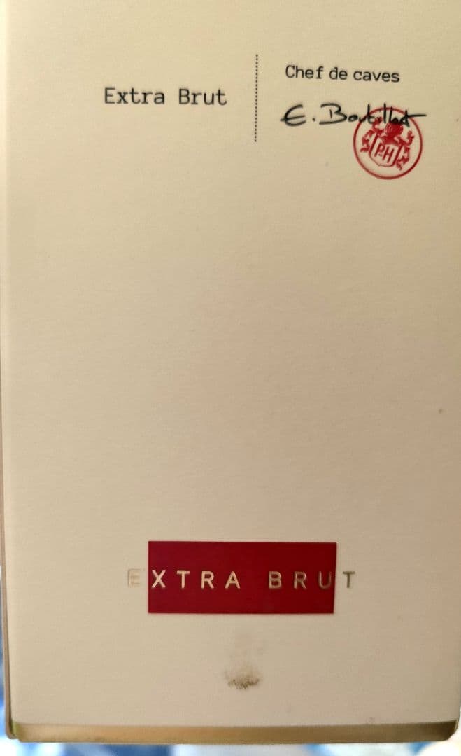 【新品未開封】ハイパーエドシック エクストラ ブリュット 正規 箱付き