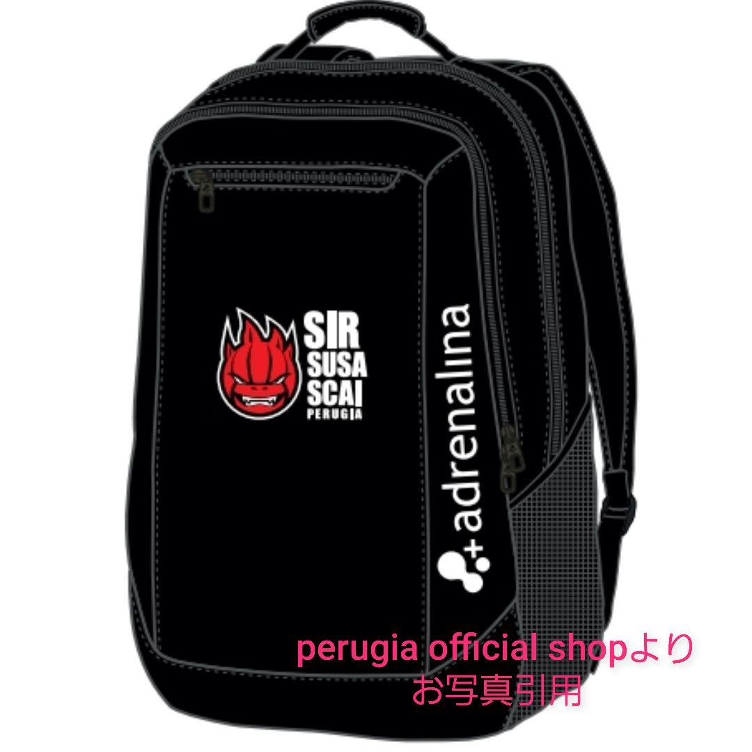 30日まで＊　未使用＊　石川祐希　ペルージャ　チームリュック　男子バレー