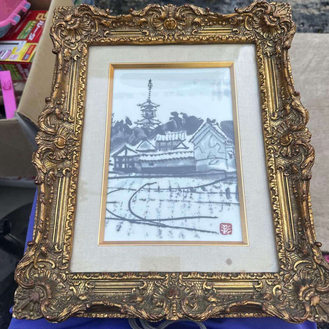 杉本健吉　薬師寺　奈良　陶額