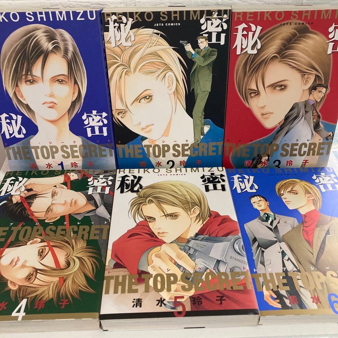 秘密THE TOP SECRET １〜12巻全巻/秘密season0 1〜８巻