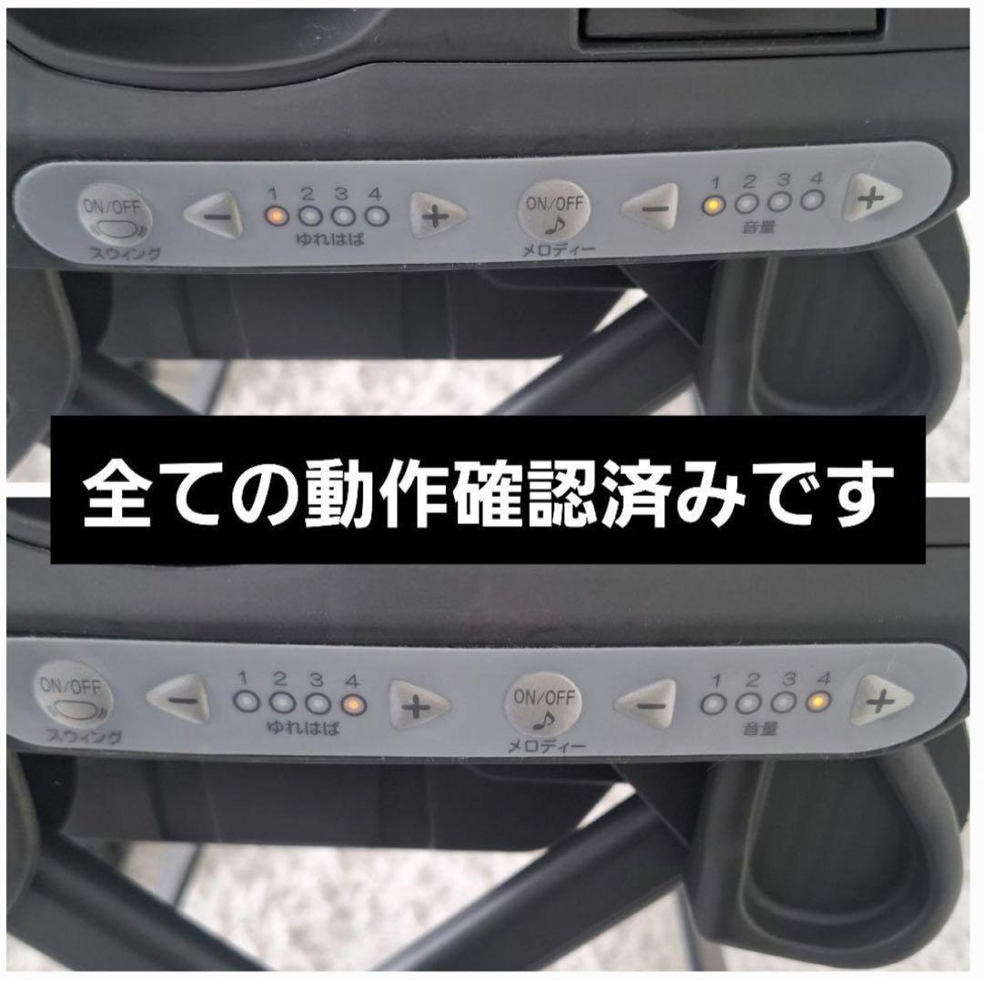 【超美品】★コンビネムリラオートBEDiスリープシェル 幌付き