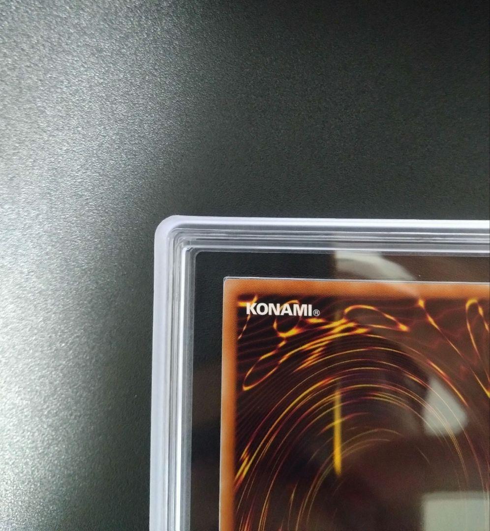 【ARS10】カオスソルジャー　プリシク　プリズマ