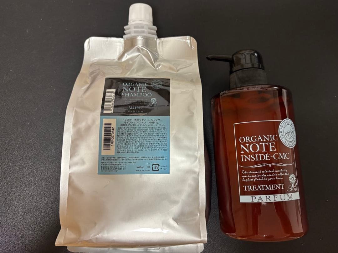 オーガニックノート　シャンプー　トリートメント　モイストパルファン1000mL