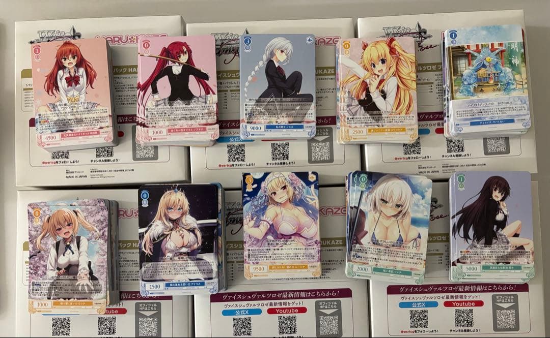 ヴァイスシュヴァルツロゼ　harukaze RR以下4コン