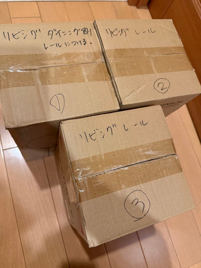 おまめさん専用⭐︎ペンダントライト シュネー ガラス ２個セット