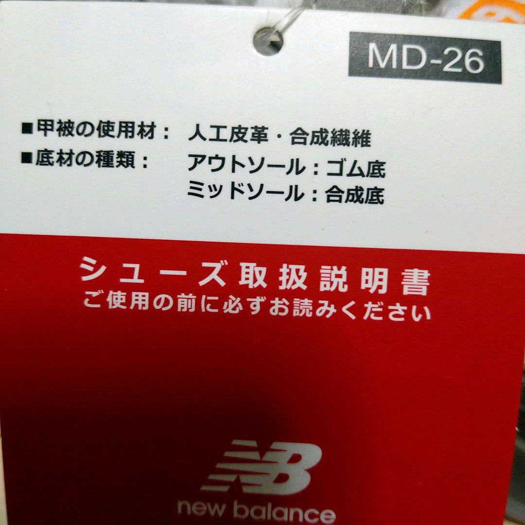 サイズ１７　ニューバランス996 　キッズ スニーカー ２足　未使用