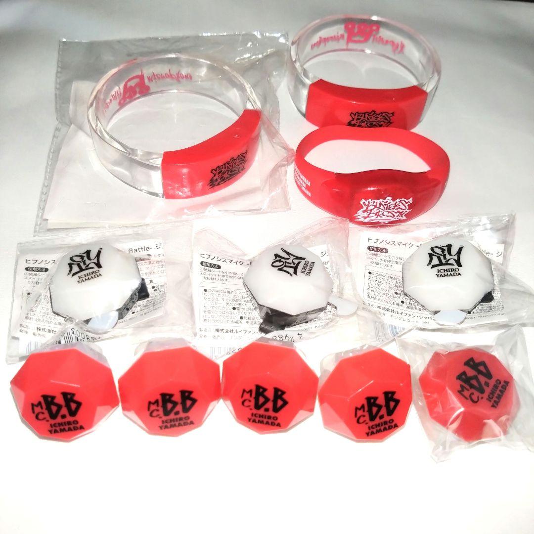 ヒプマイ リングライト・バングルライト・LEDリストバンド 一郎 11点セット