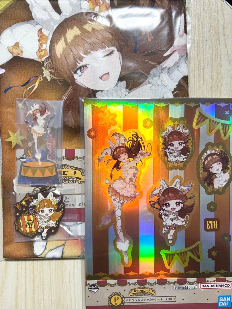 一番くじ カラフルピーチ Graceful Circus『46種セット』