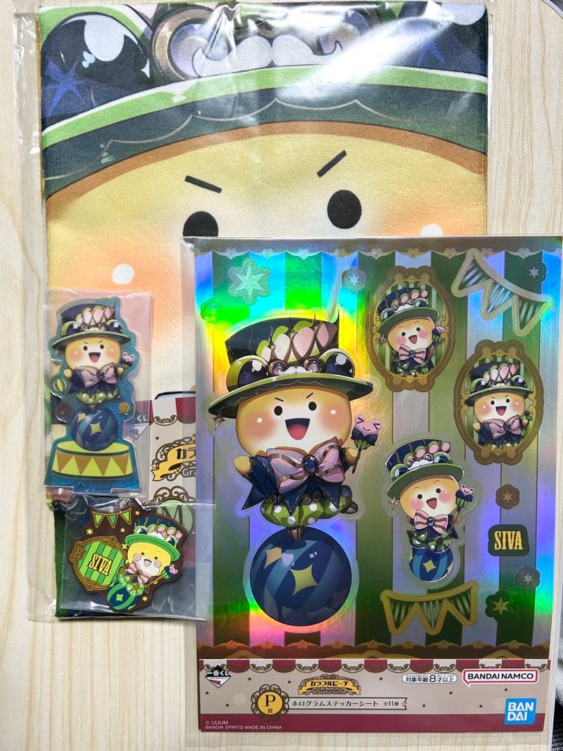 一番くじ カラフルピーチ Graceful Circus『46種セット』