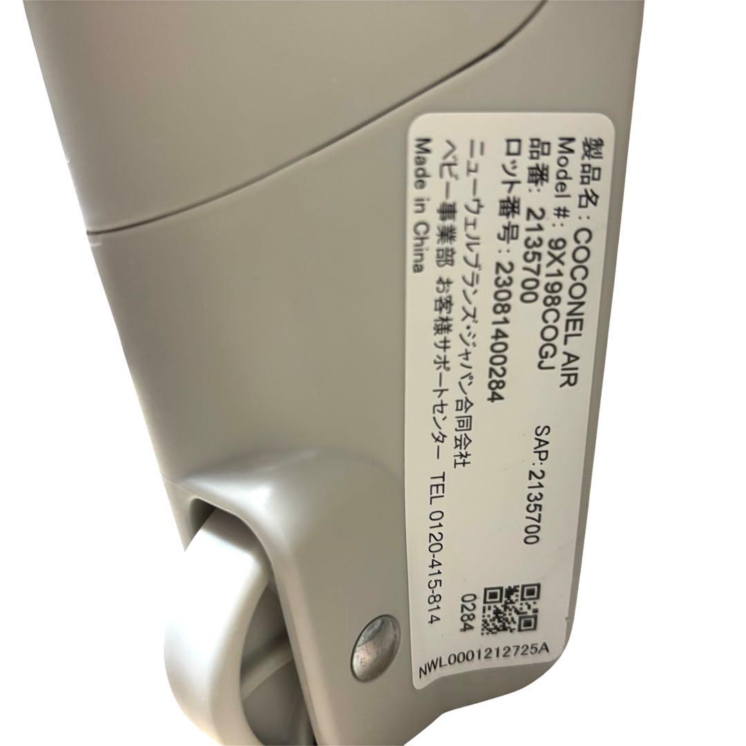 極美品 アップリカ Aprica ココネル エアー AB ベビーベッド ベア 熊