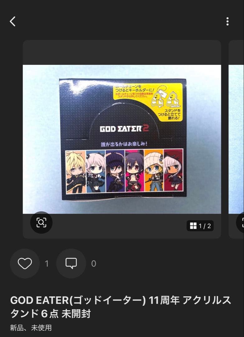 【ぎゅなさま専用】GOD EATER3点