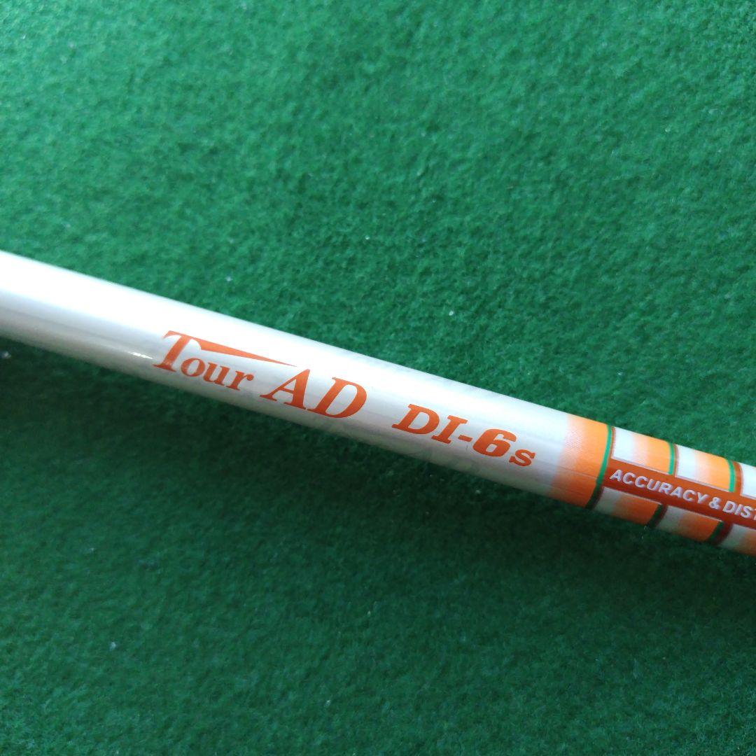 Tour AD DI-6S シャフト、テーラーメイド用スリーブ付き