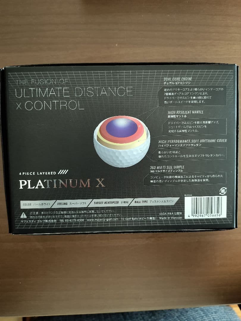 MAJESTY PLATINUM X ゴルフボール