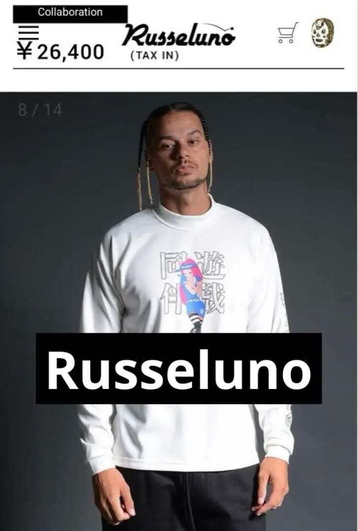 【新品】Russeluno ラッセルノ