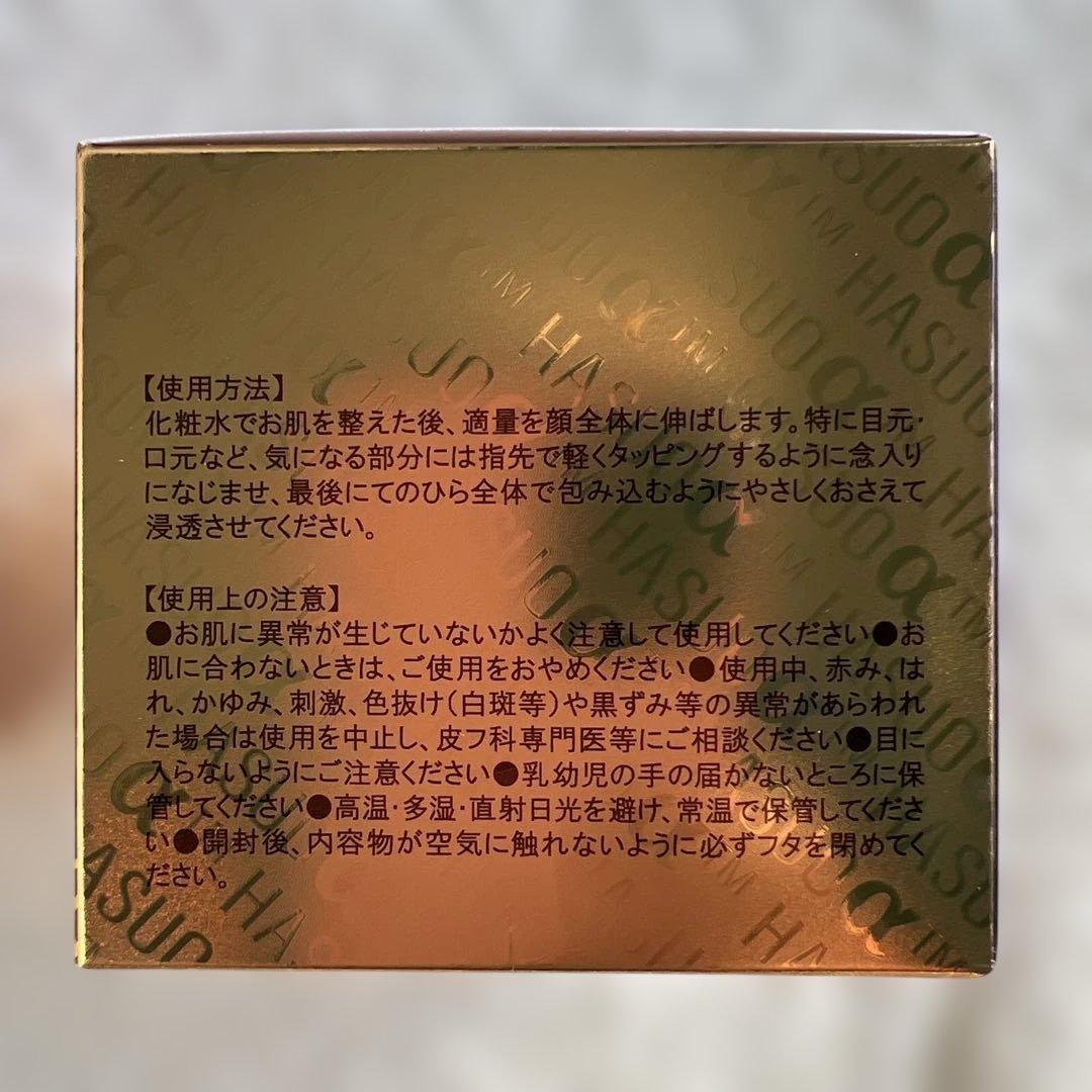 サイムダンプレミアムファーストクラスパーフェクトRichクリーム(最新版)2個