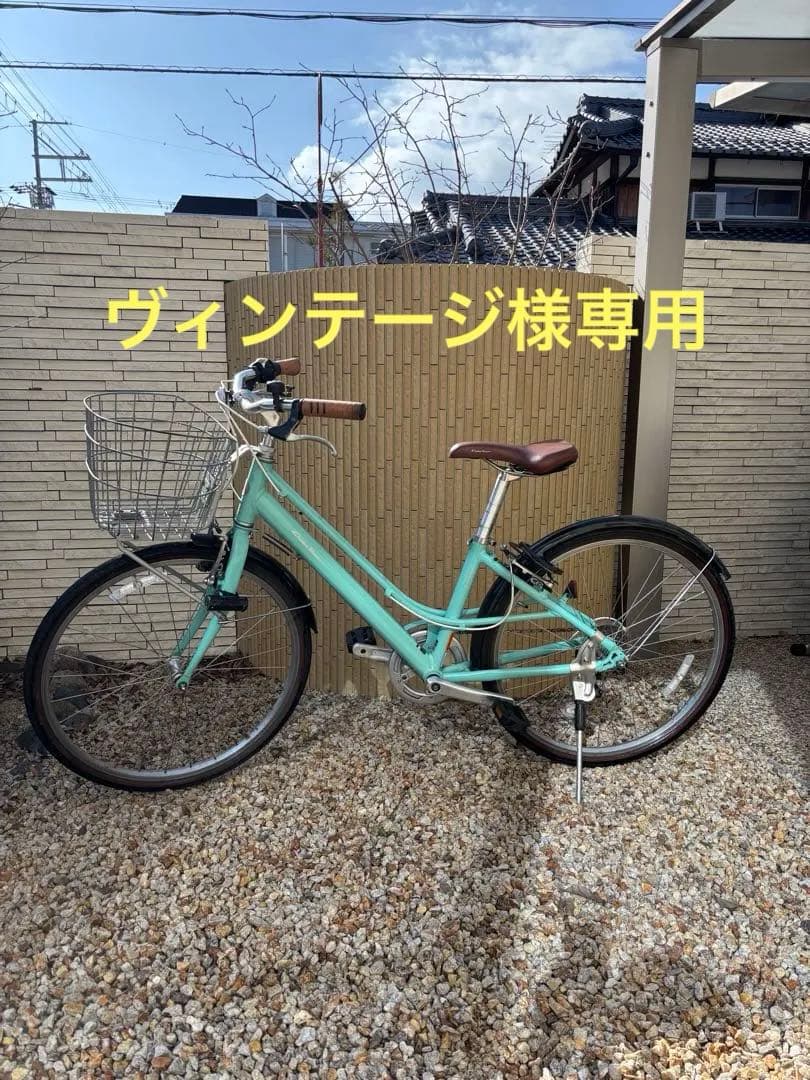 【ヴィンテージ】【直接取引限定】KhodaaBloom enaf26