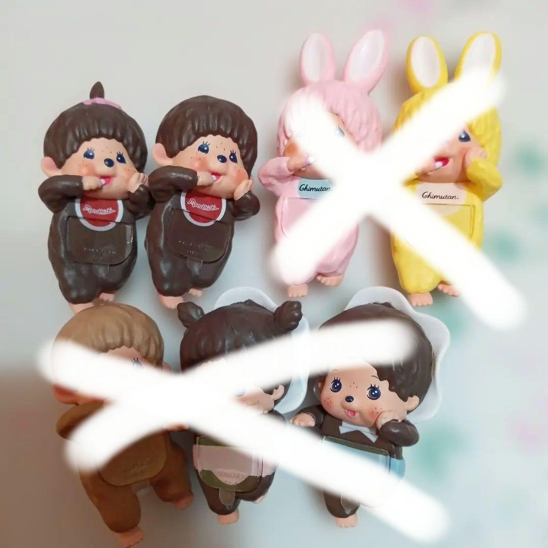 モンチッチ　ヒッパーズ　コンプリートセット