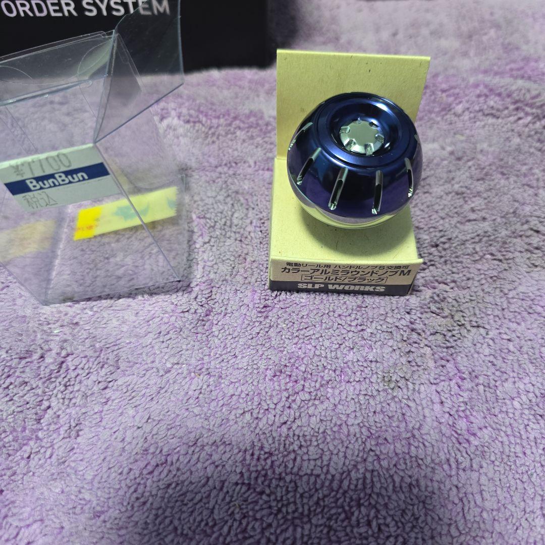 ２３ソルティガ　5000XHセミオーダー+SLP ラウンドノブ