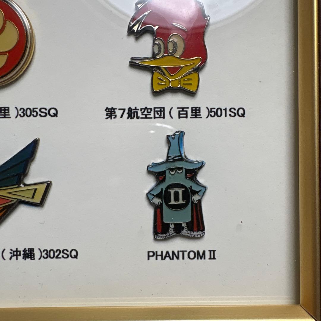 JASDF 航空自衛隊　部隊マーク　ピンズコレクション