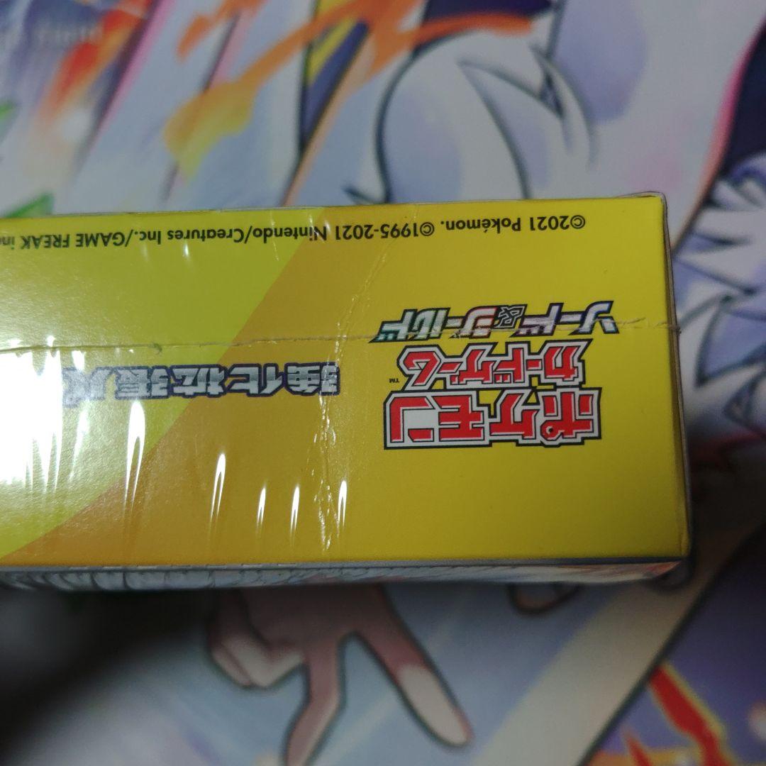 【即日発送】ポケモンカード イーブイヒーローズ BOX シュリンク付き　未開封