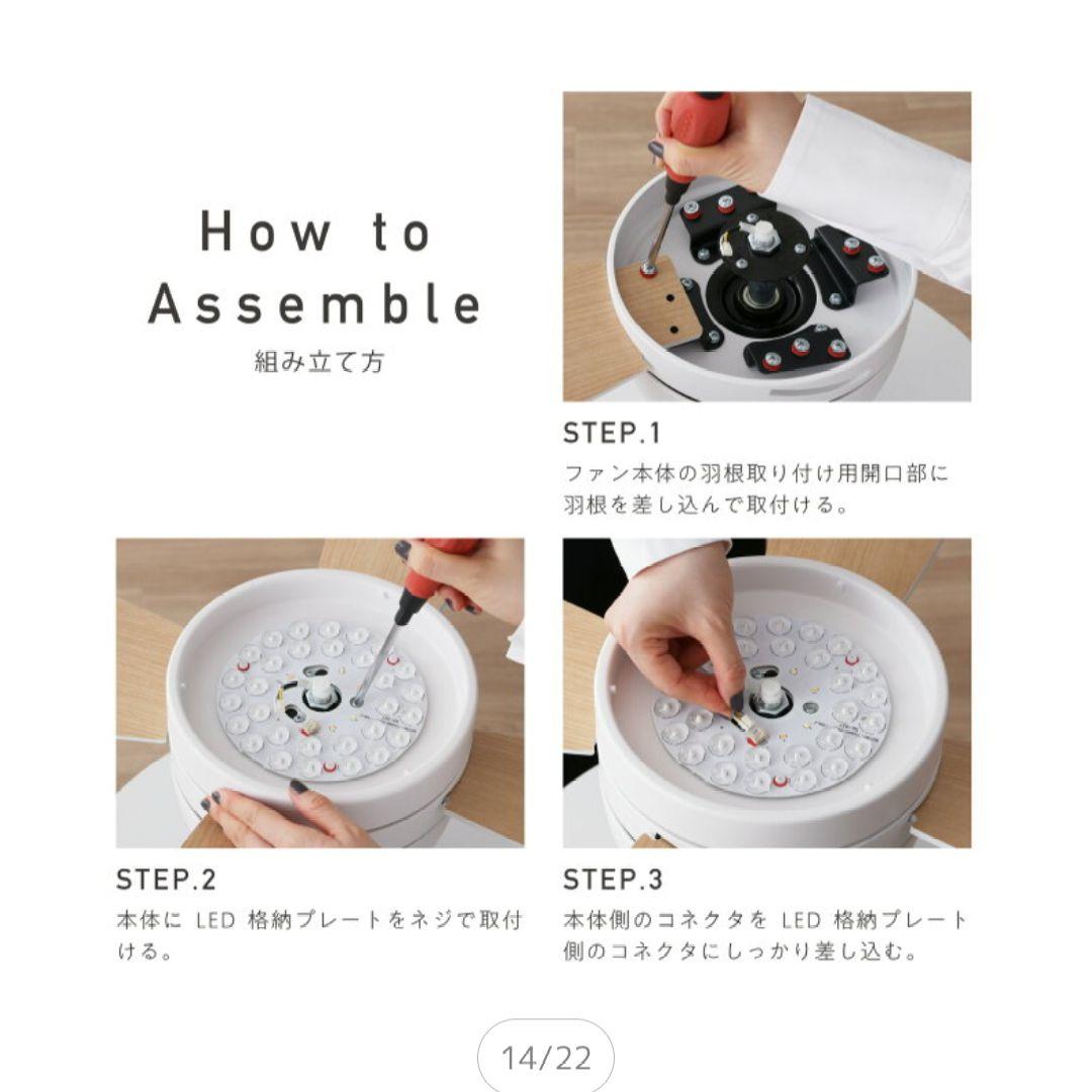 【新品】Forte DCモーター シーリングファン　ライト　シルバー　ブラウン