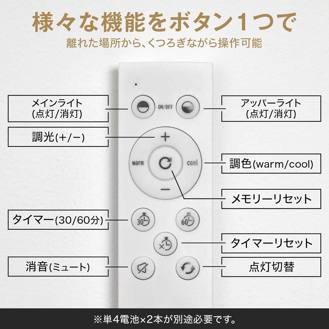 【新品】LOWYA ホワイト/ナチュラル 4灯シーリングライト