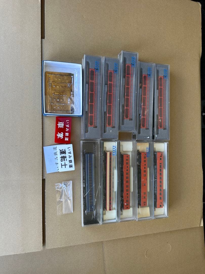 KATO 8070 5000 Nゲージ鉄道模型セット