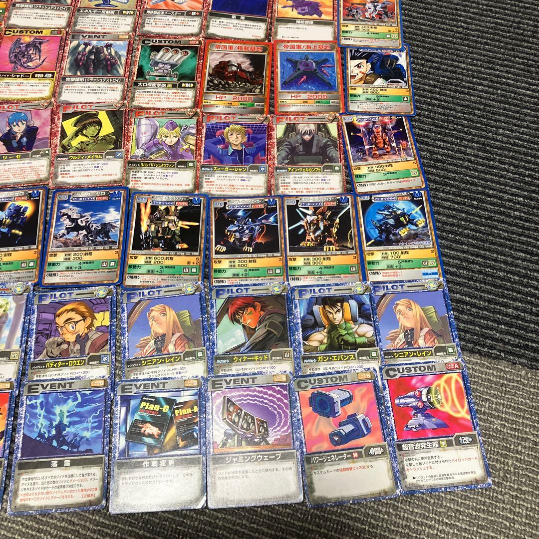 【レア】ゾイド カード まとめ売り キラ4枚 約93枚