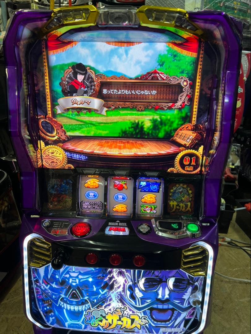 スマスロ実機　からくりサーカス　パネル違い　データ　バイブ